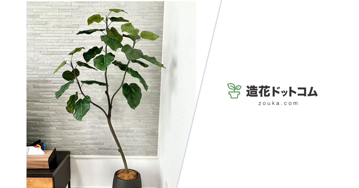造花ドットコム 導入事例