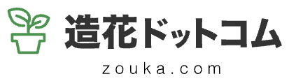 造花ドットコム